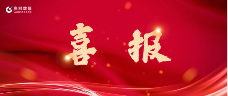 dcbox小金库app完成亿元级战略融资 致力于有助于汽车全产业链数智化升级